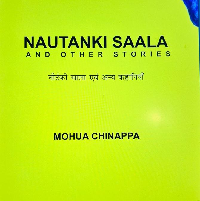 Nautanki Saala & Other Stories ~ Mohua Chinappa