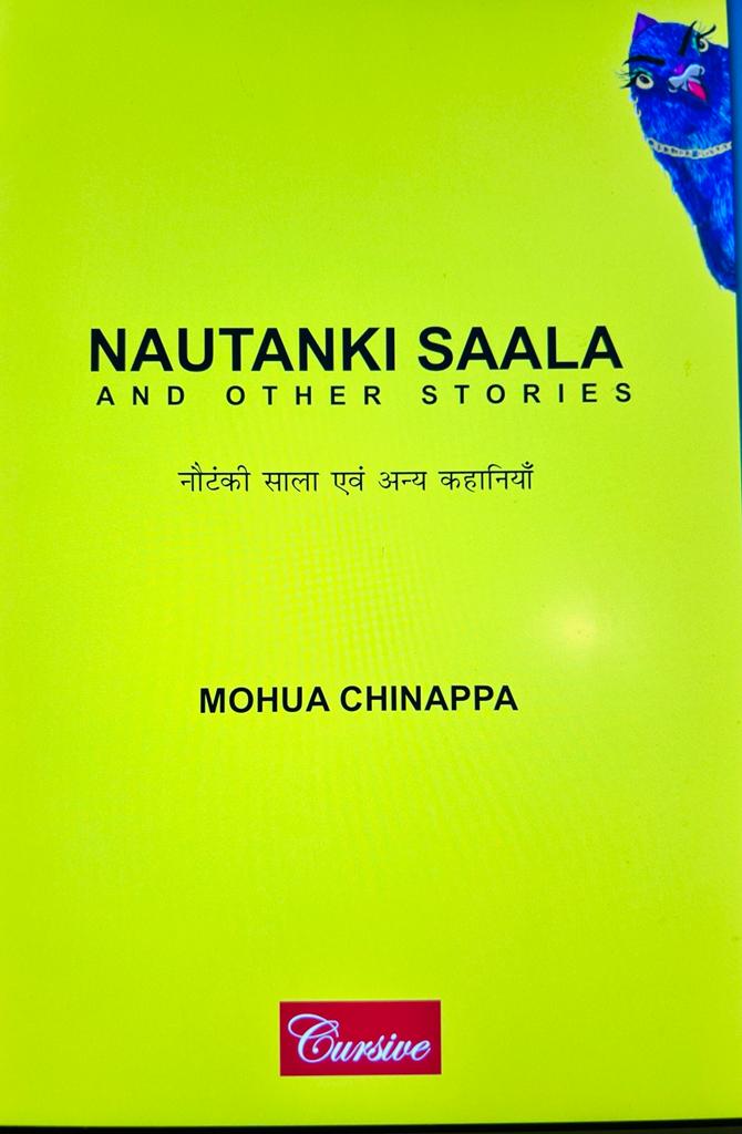 Cover of Book Nautanki Saala